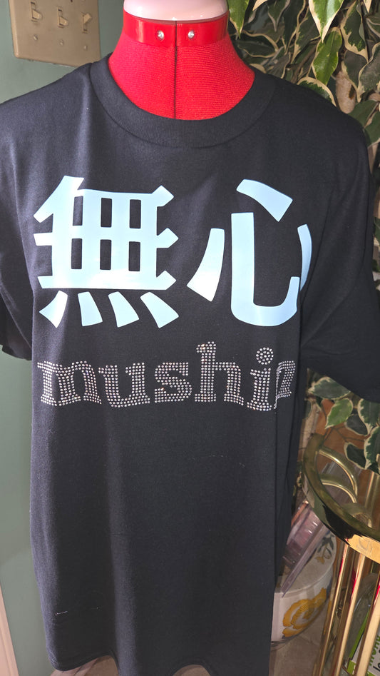 Sheneka Wise - mushin Tee